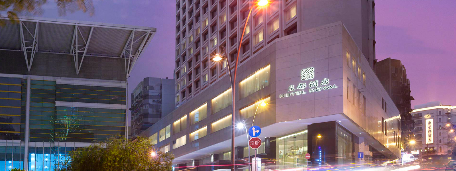 Hotel Royal Macau banner